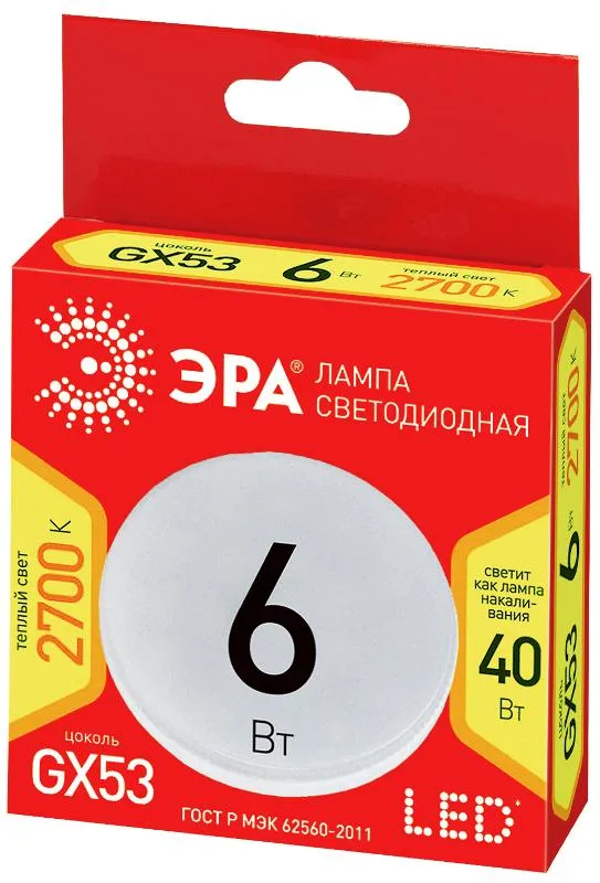 Лампа светодиодная RED LINE ECO LED GX-6W-827-GX53 GX53 6Вт таблетка теплый белый свет | Б0036539 | 