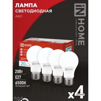 Лампа светодиодная LED-A60-VC 4PACK 20Вт 230В E27 6500К 1900лм (уп.4шт) IN HOME 4690612047713