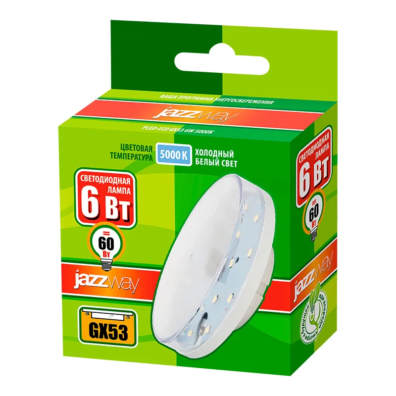 Лампа светодиодная PLED-ECO 6Вт таблетка прозрачная 3000К тепл. бел. GX53 510лм 230В JazzWay 2851970
