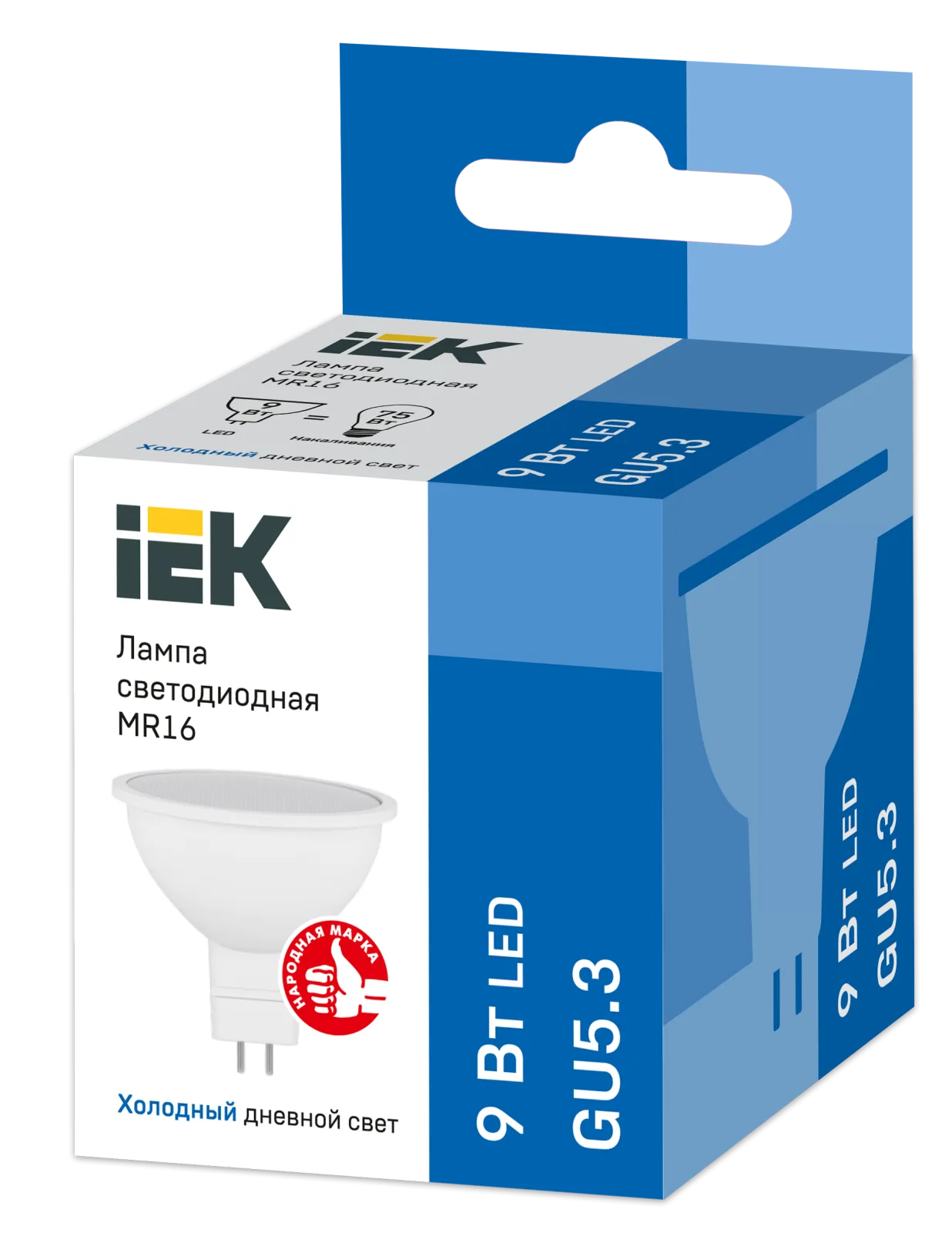 Лампа светодиодная MR16 софит 9Вт 230В 6500К GU5.3 IEK LLE-MR16-9-230-65-GU5