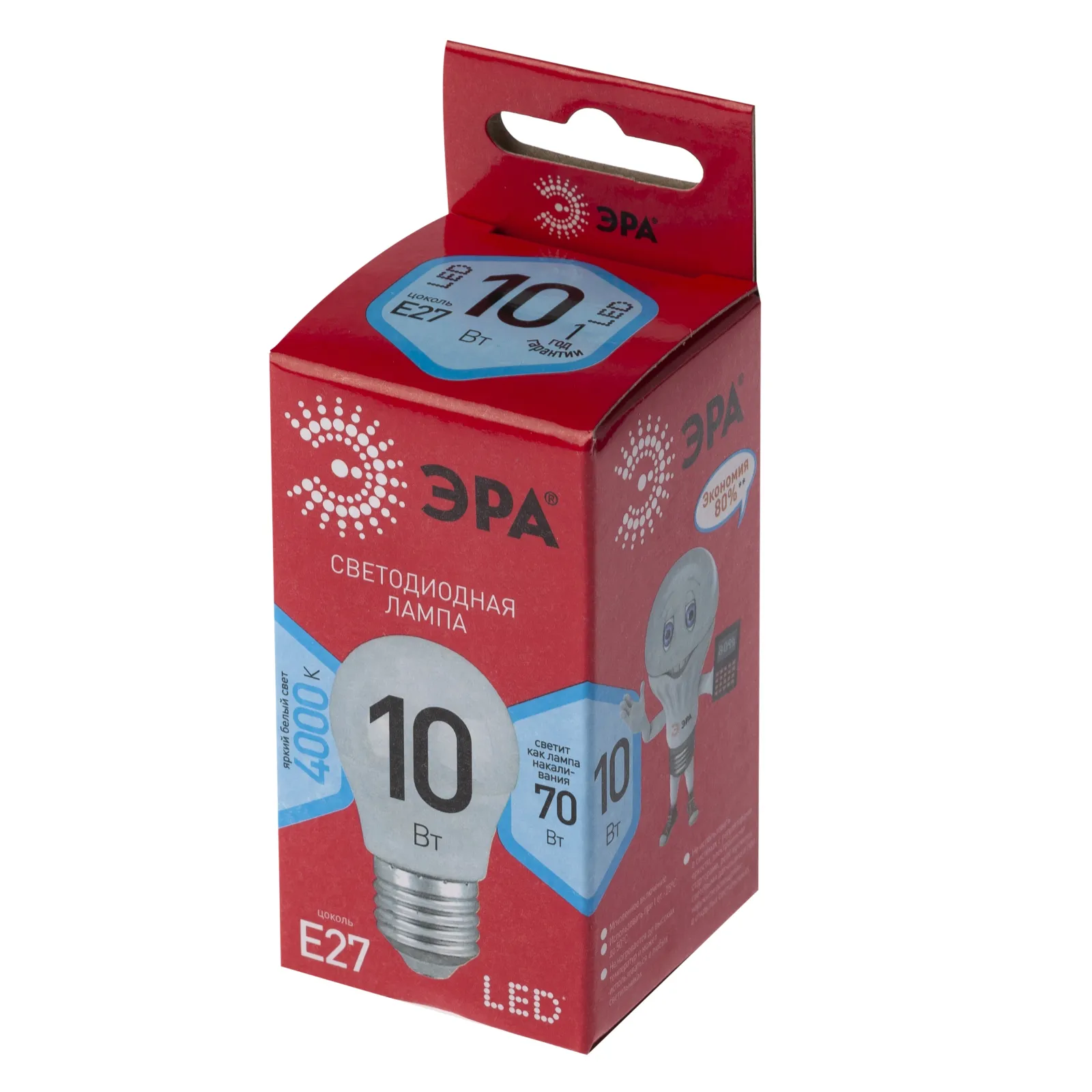 Лампа светодиодная RED LINE LED P45-10W-840-E27 R 10Вт P45 шар 4000К нейтр. бел. E27 Эра Б0050234