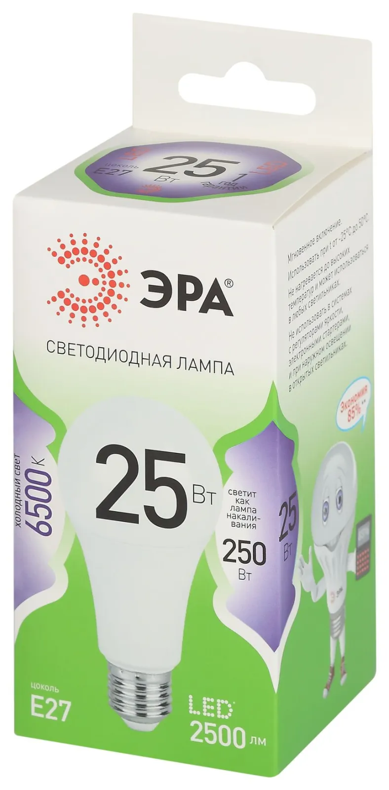 Лампа светодиодная GREEN LINE A60-25W-865-E27 GL E27 25Вт груша свет холод. Эра Б0067111