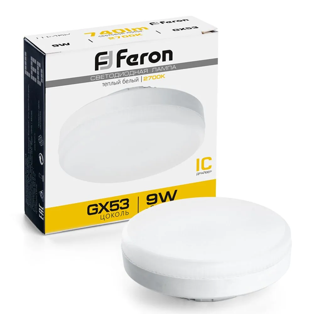 Лампа светодиодная LB-452 9Вт 2700К GX53 230В FERON 25832
