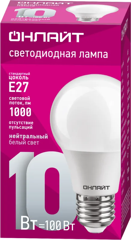 Лампа светодиодная OLL-A60-10-230-4K-E27 | 71650 | ОНЛАЙТ