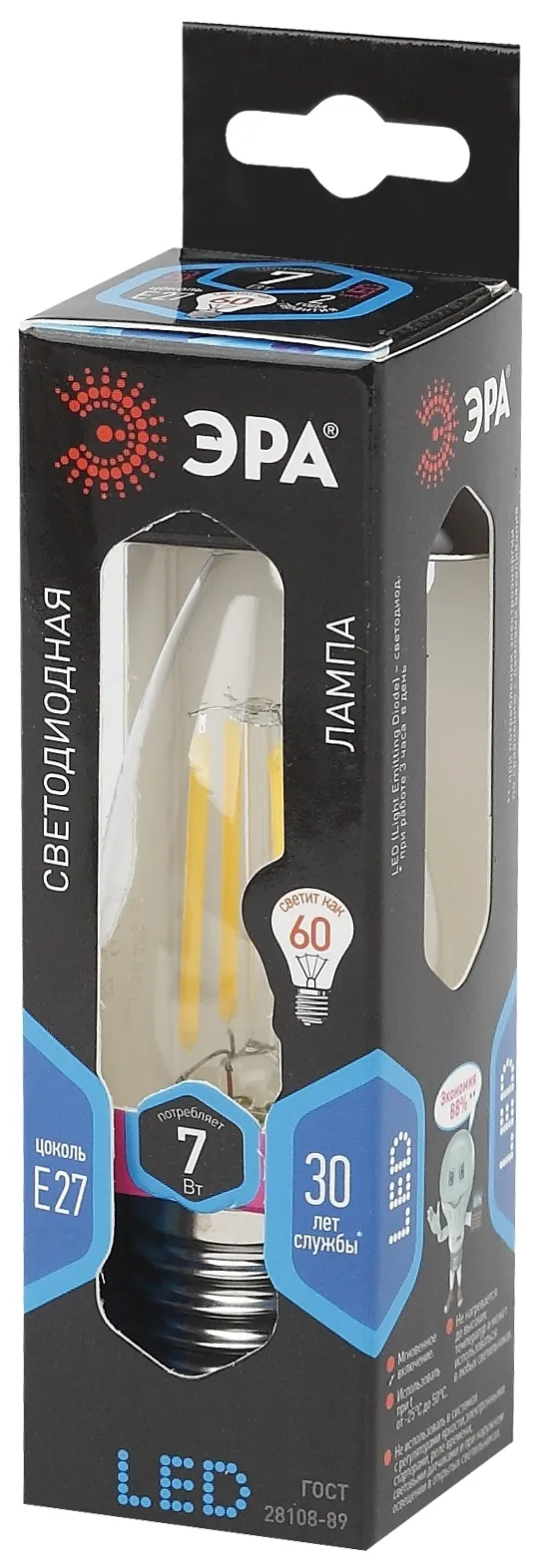 Лампа светодиодная F-LED B35-7W-840-E27 (филамент, свеча, 7Вт, нейтр, E27) | Б0027951 | ЭРА