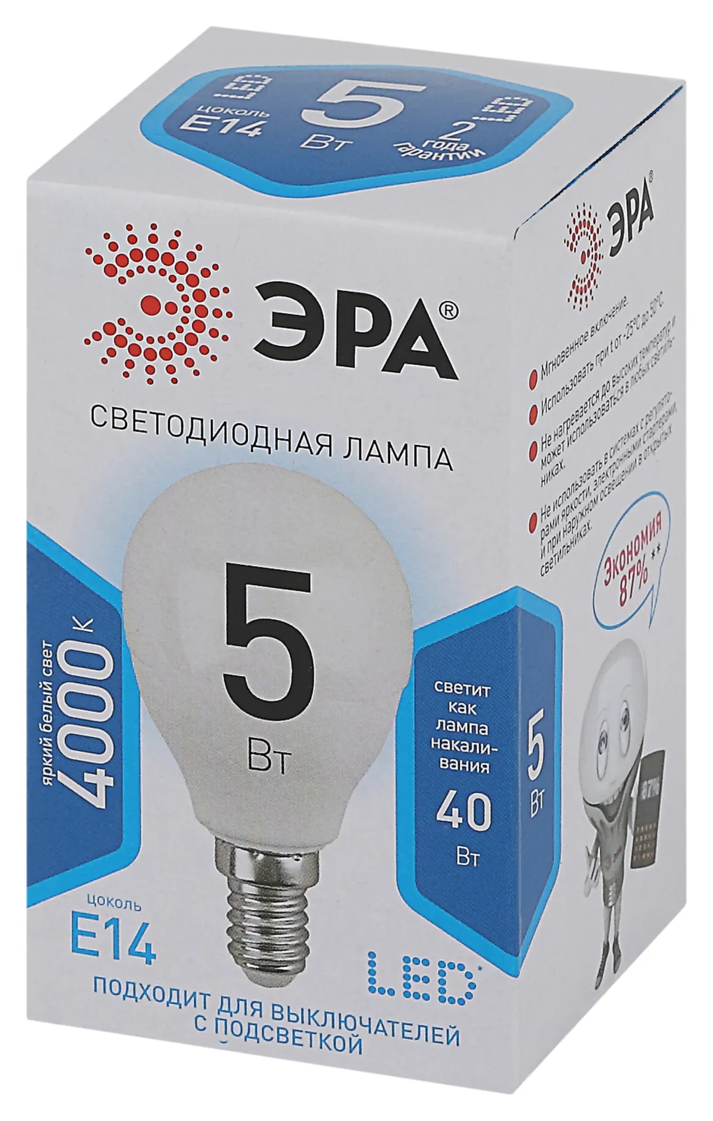 Лампа светодиодная LED P45-5W-840-E14 | Б0028487 | ЭРА