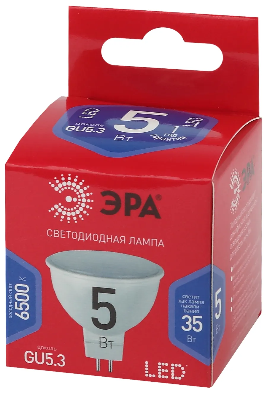Лампа светодиодная ЭКО LED MR16-5W-865-GU5.3 R (диод, софит, 5Вт, хол, GU5.3) | Б0045349 | ЭРА