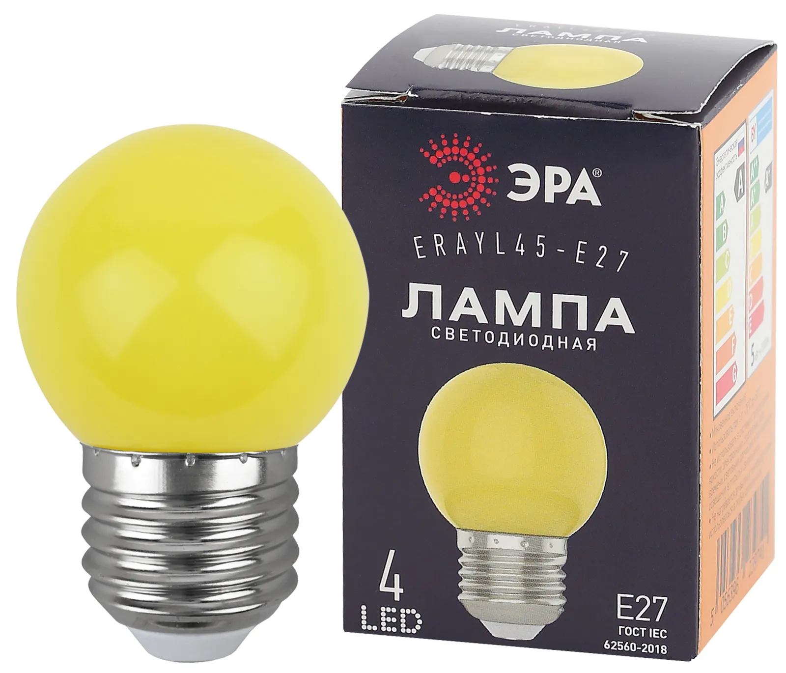 Лампы cветодиодные ERAYL45-E27 LED Р45-1W-E27 (диод. шар, желт., 4SMD, 1W, E27, для белт-лайт) (10/1