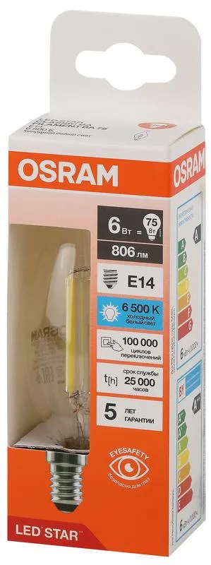 Лампа светодиодная филаментная LSCLBA75 6W/865 230VFILCL 6Вт 6500К холод. бел. E14 806лм BA угол пуч