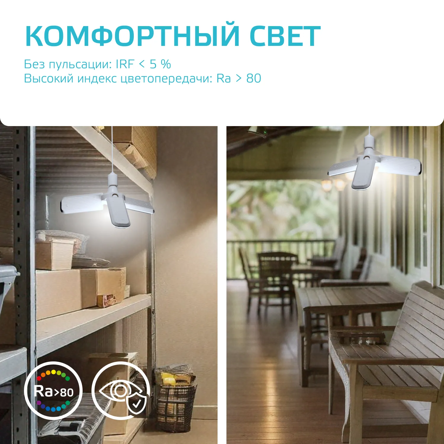 Лампа светодиодная Basic 15Вт клевер-2 4000К нейтр. бел. E27 1450лм GAUSS 11732212