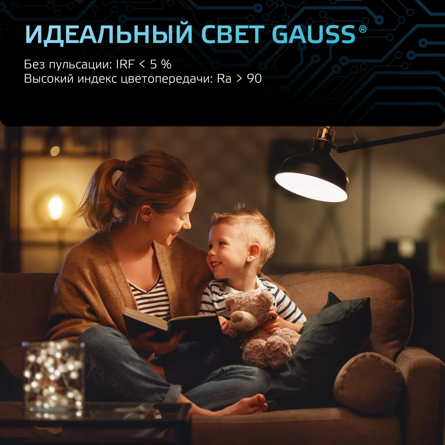 Лампа светодиодная Black 22Вт A70 грушевидная 4100К нейтр. бел. E27 2000лм GAUSS 102502222