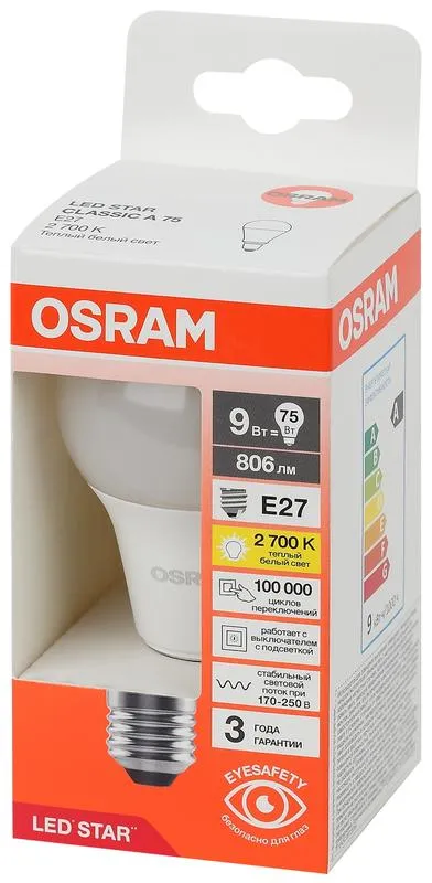 Лампа светодиодная LED Star 9Вт 2700К тепл. бел. E27 806лм A угол пучка 180град. 170-250В (замена 75
