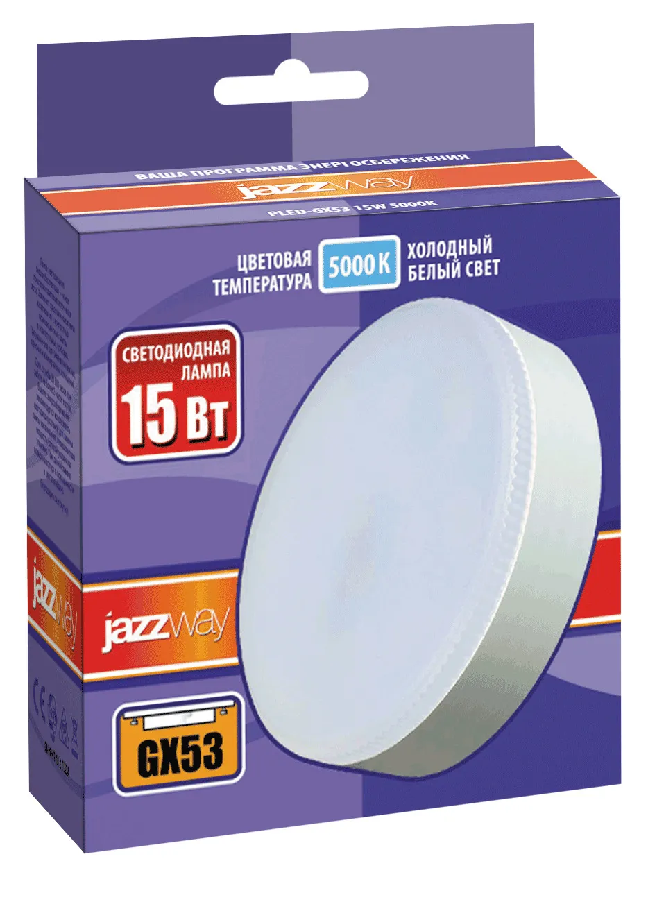 Лампа светодиодная LED 15Вт GX53 220В 5000К PLED-GX53 таблетка (плоский цилиндр) | 2855466 | Jazzway