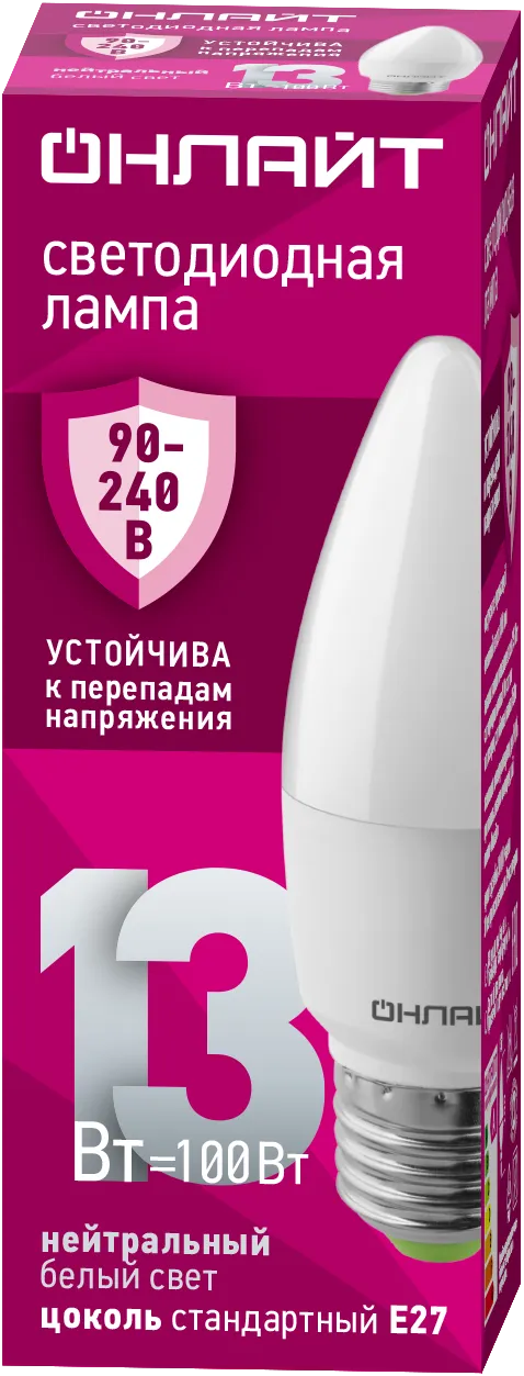 Лампа светодиодная 90 417 OLL-C37-13-230-4K-E27-FR (PRO 90-240В) ОНЛАЙТ 90417