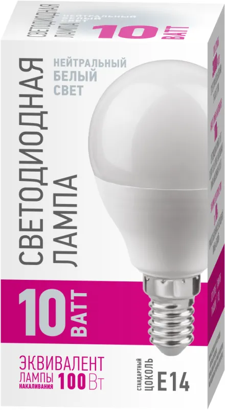 Лампа светодиодная 90 574 OLL-G45-10-230-4K-E14-PROMO ОНЛАЙТ 90574