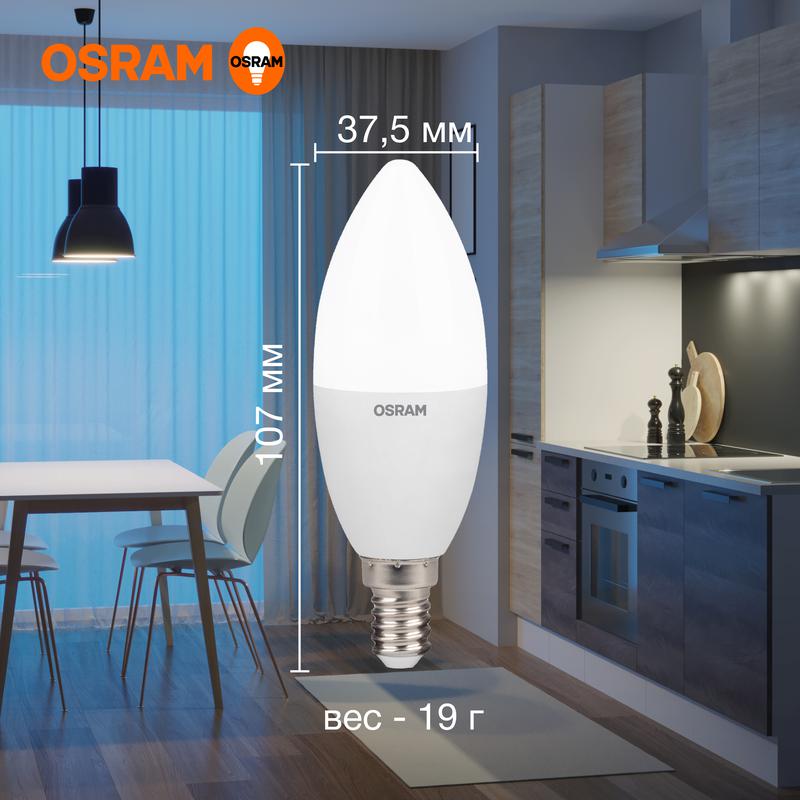 Лампа светодиодная LED Value CL- B 7W/865 230V E14 10X1 | 4058075579033 | OSRAM
