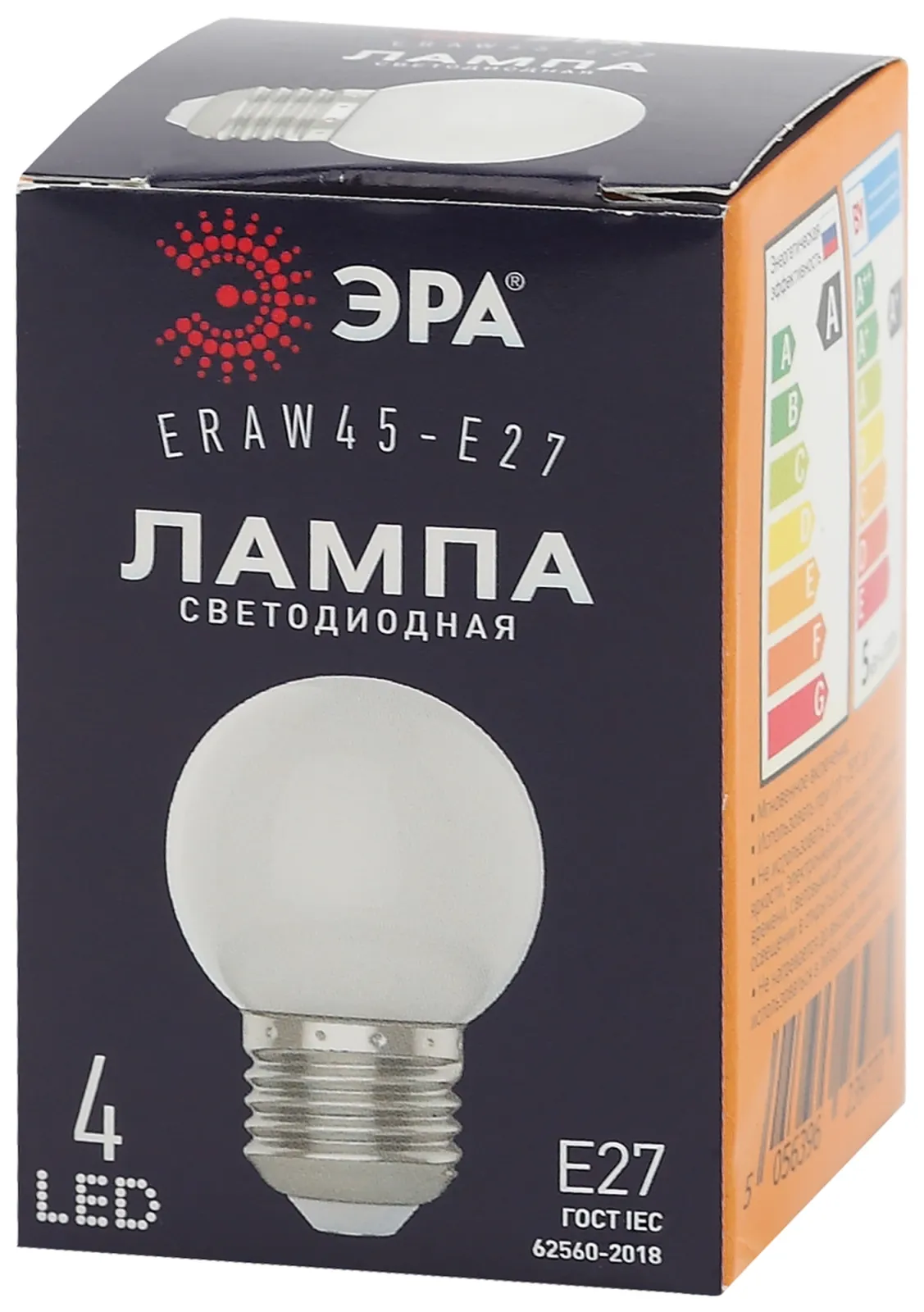 Лампы cветодиодные ERAW45-E27 LED Р45-1W-E27 (диод. шар, бел., 4SMD, 1W, E27, для белт-лайт) (10/100