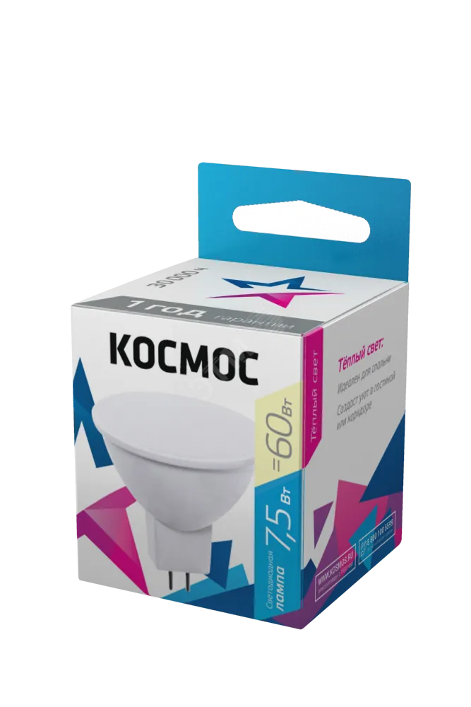 Лампа светодиодная JCDR 7.5Вт 220В GU5.3 3000К Космос LkecLED7.5wJCDRC30