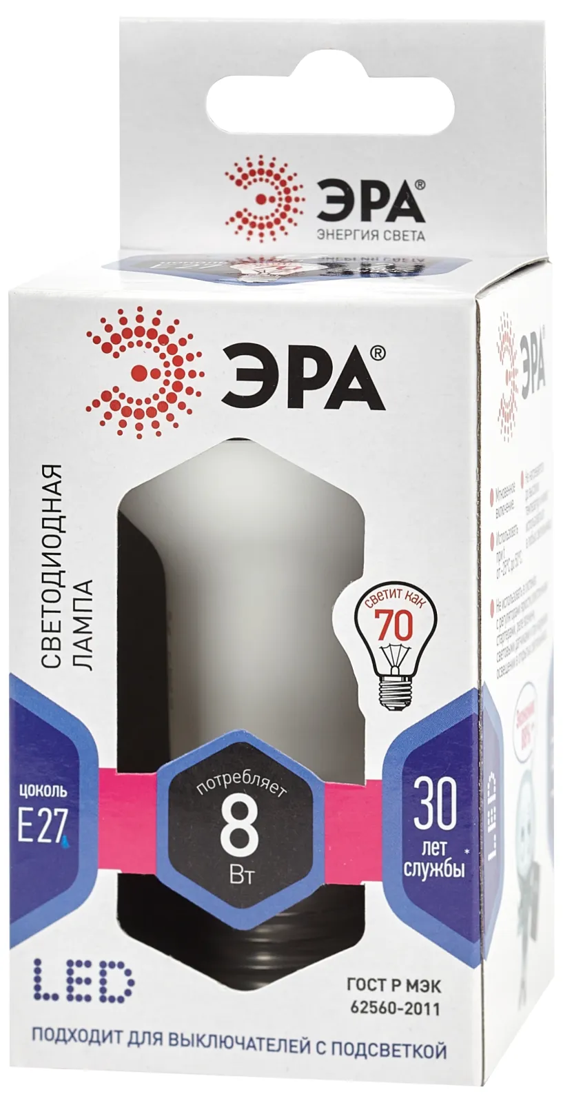 Лампа светодиодная LED R63-8W-860-E27 (диод, рефлектор, 8Вт, холод, E27), (10/100/1500) | Б0048024 |
