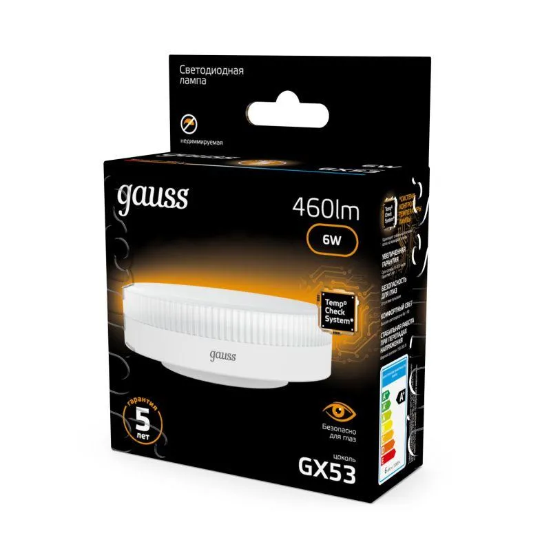 Лампа светодиодная Black 6Вт таблетка 3000К тепл. бел. GX53 460лм GAUSS 108008106