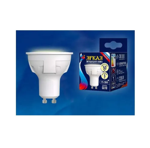 Лампа светодиодная LED-JCDR 6W/WW/GU10/FR PLP01WH Яркая JCDR 6Вт матовая 3000К тепл. бел. GU10 (упак