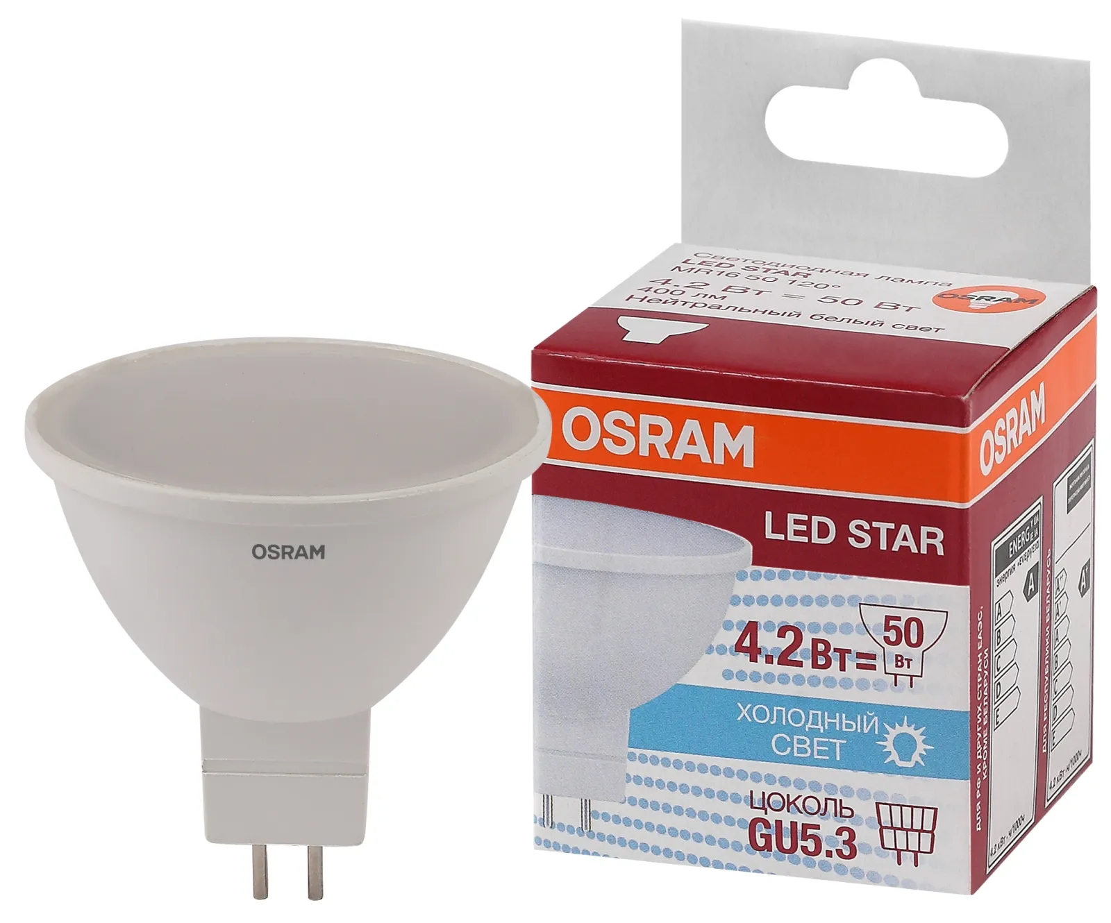 Лампа светодиодная LED Star MR16 4.2W/840 4.2Вт 4000К нейтр. бел. GU5.3 400лм 220-240В 110град. плас