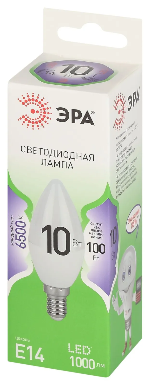 Лампа светодиодная GREEN LINE B35-10W-865-E14 GL E14 10Вт свеча свет холод. Эра Б0067095