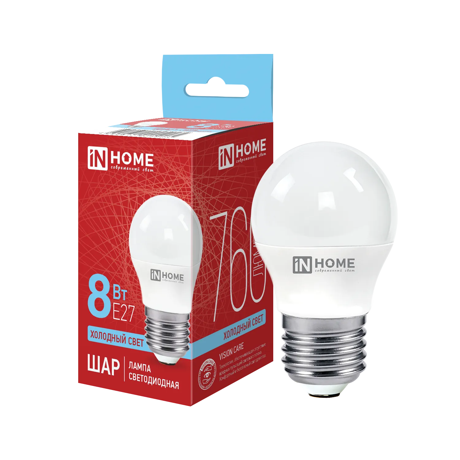 Лампа светодиодная LED-ШАР-VC 8Вт шар 6500К холод. бел. E27 760лм 230В IN HOME 4690612024905