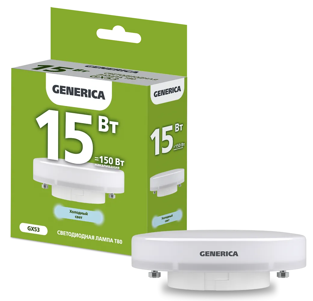 Лампа светодиодная T80 15Вт таблетка 6500К GX53 230В GENERICA LL-T80-15-230-65-GX53-G