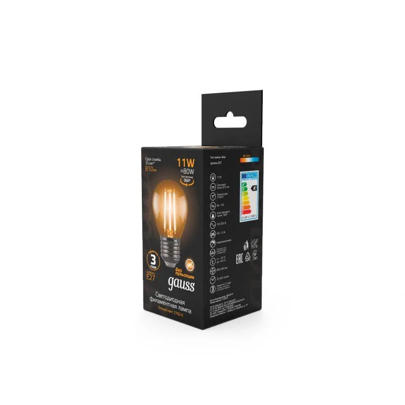 Лампа светодиодная филаментная Black Filament 11Вт P45 шар 2700К тепл. бел. E27 810лм GAUSS 10580211