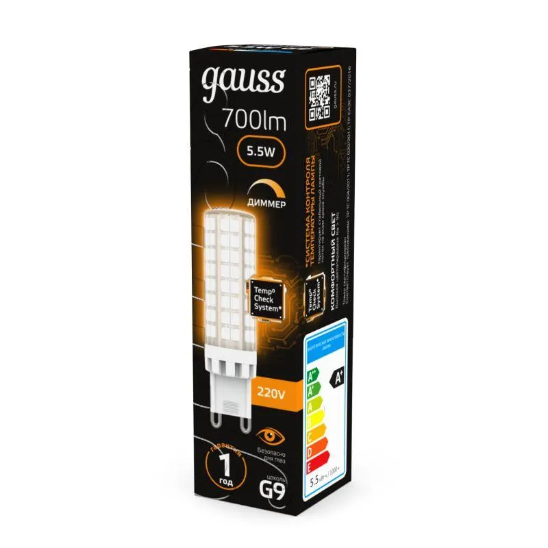 Лампа светодиодная Black 5.5Вт капсульная 3000К тепл. бел. G9 550лм керамика диммир. GAUSS 107309155