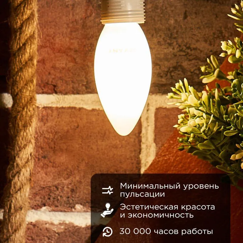 Лампа филаментная Свеча CN35 9.5 Вт 915 Лм 4000K E14 матовая колба | 604-096 | Rexant