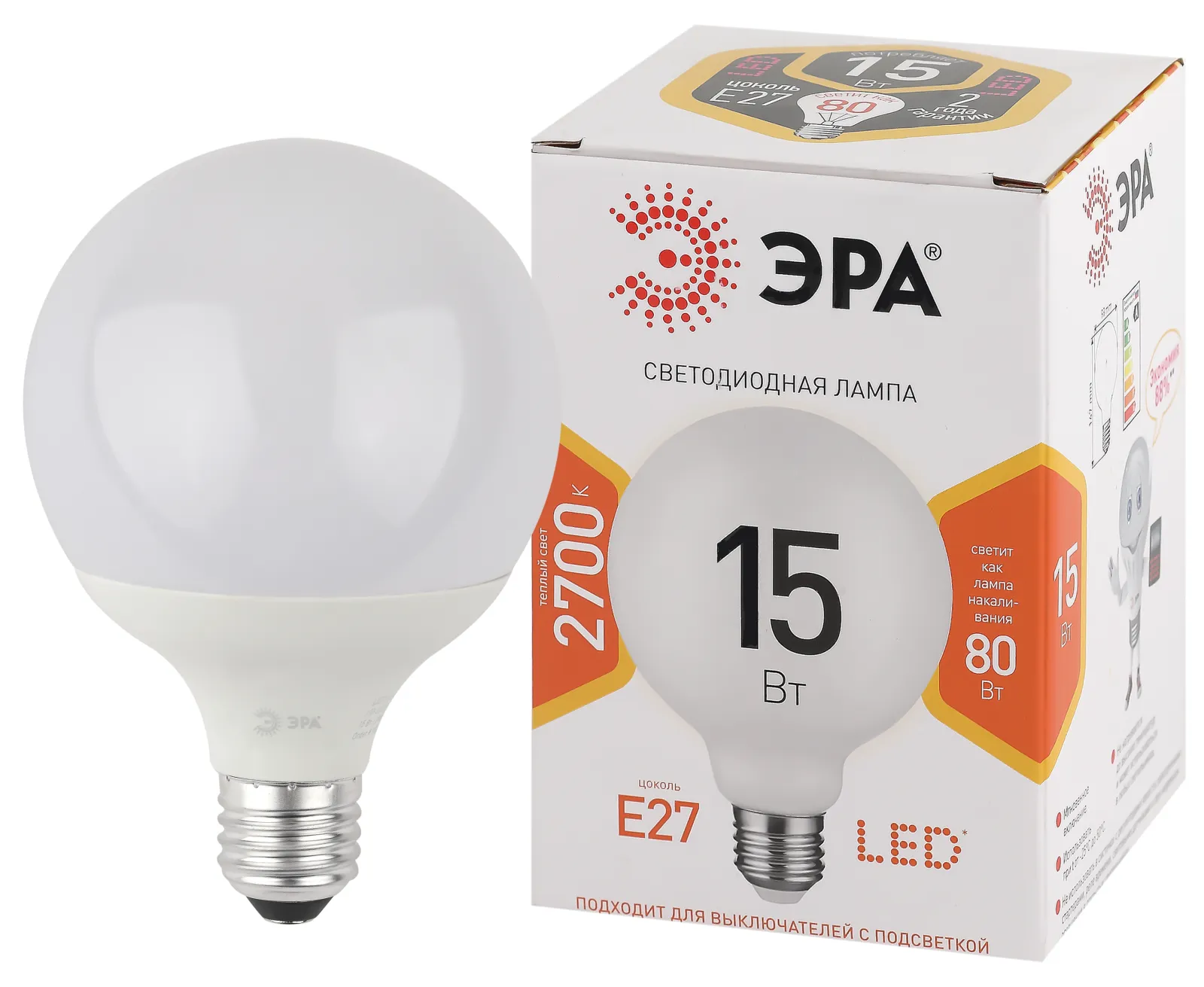 Лампа светодиодная LED G95-15W-2700K-E27 (диод, шар декор, 15Вт, тепл, E27) (20/560) | Б0049077 | ЭР