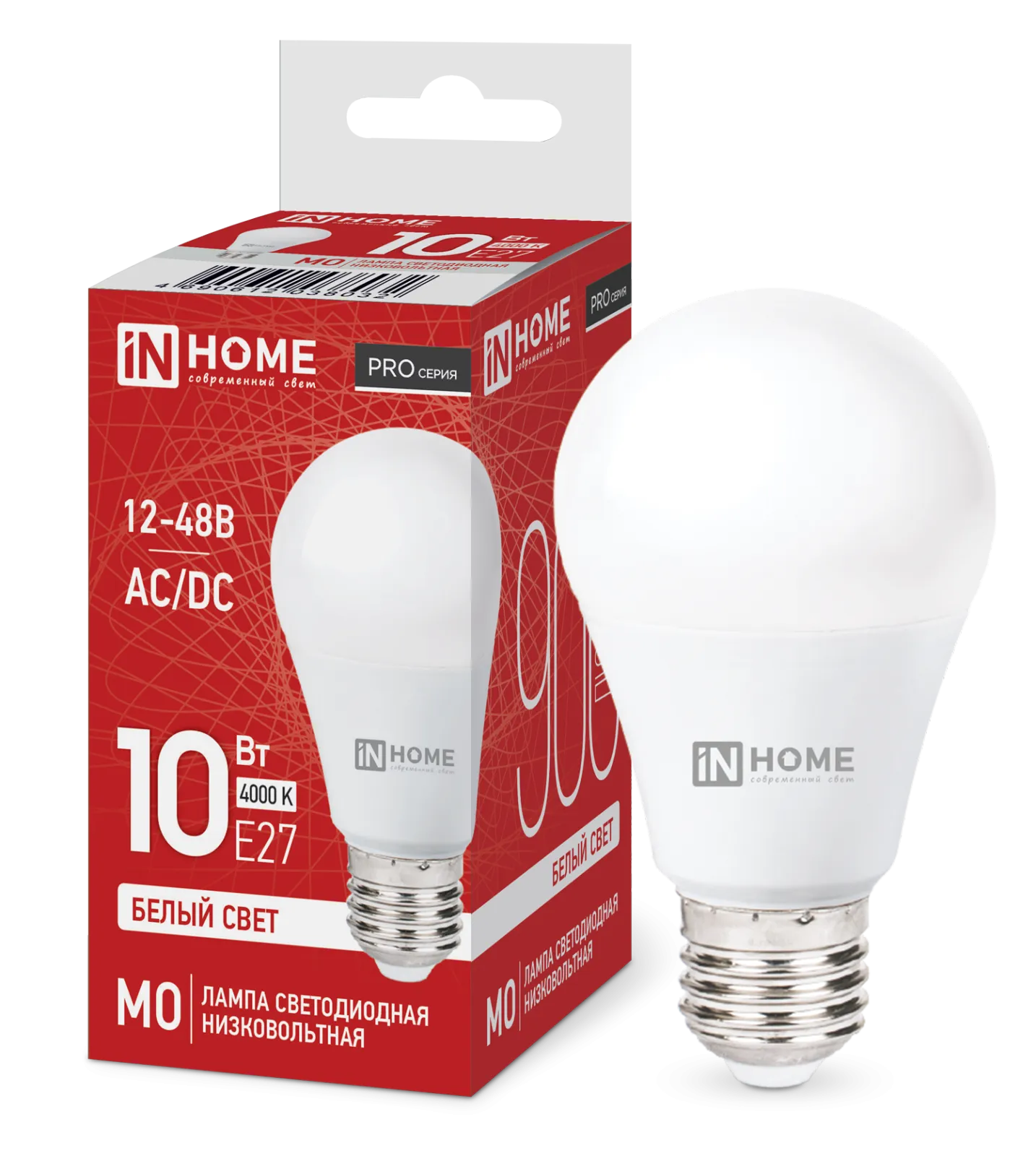 Лампа светодиодная низковольтная LED-MO-PRO 10Вт грушевидная матовая 4000К нейтр. бел. E27 900лм 12-