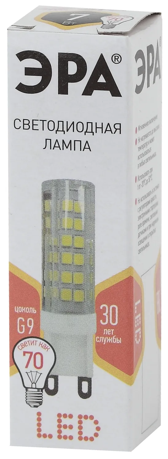 Лампа светодиодная LED 7Вт G9 220В 2700К smd JCD капсульная | Б0027865 | ЭРА