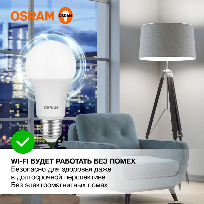 Лампа светодиодная LED Value LVCLA125 15SW/840 15Вт грушевидная матовая E27 230В 10х1 RU OSRAM 40580