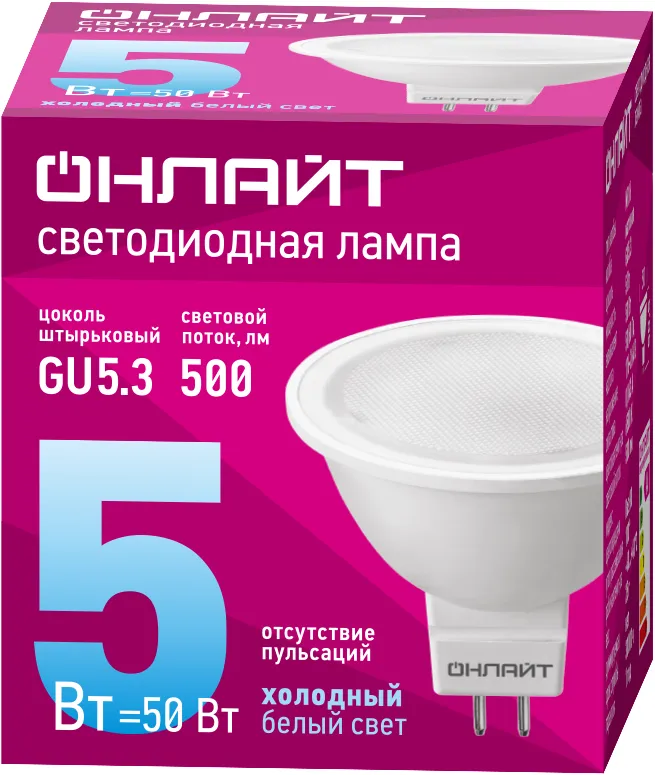 Лампа светодиодная 61 133 OLL-MR16-5-230-6.5K-GU5.3 5Вт ОНЛАЙТ 61133