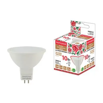 Лампа светодиодная MR16-10 Вт-230 В-3000 К–GU5,3 Народная | SQ0340-1609 | TDM