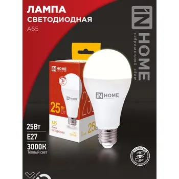 Лампа светодиодная LED-A65-VC 25Вт грушевидная 3000К тепл. бел. E27 2380лм 230В IN HOME 469061202406