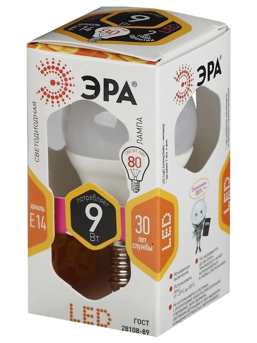 Лампа светодиодная LED P45-9W-827-E14 | Б0029041 | ЭРА