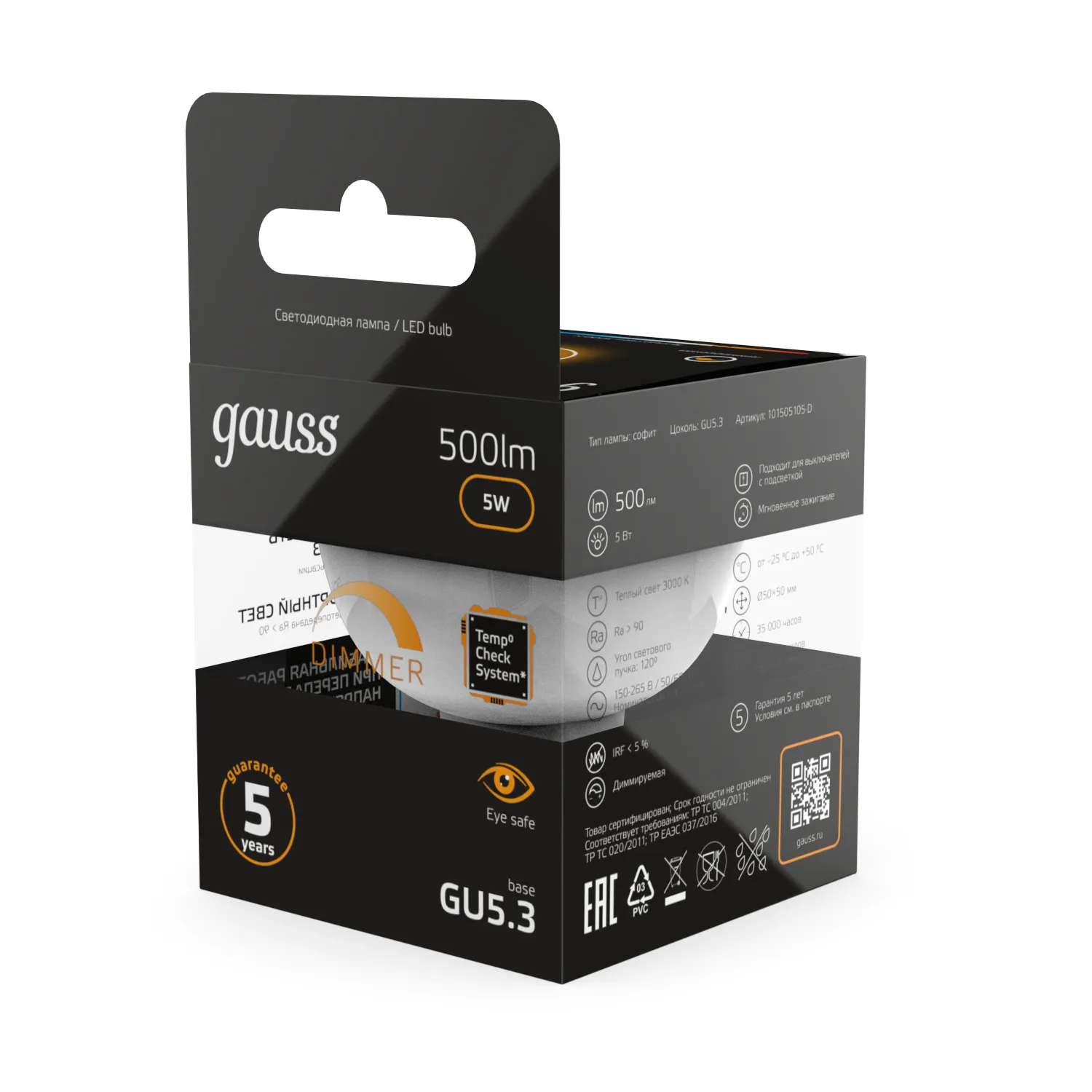 Лампа светодиодная 5 Вт GU5.3 3000 K 500 Lm 120 град. Gauss 101505105-D