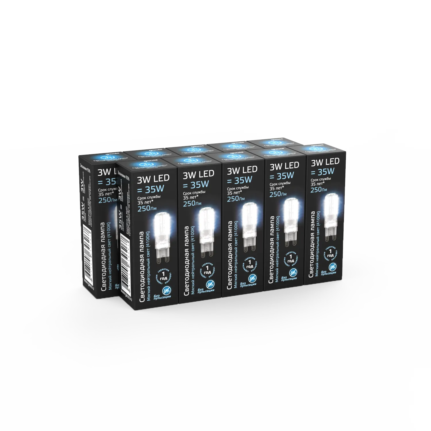 Лампа светодиодная LED 3 Вт 240 Лм 4100К белая G9 капсула 220 В силикон Black