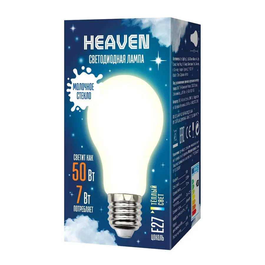 Лампа светодиодная LED-A60-7W/3000K/E27/FR GLH01WH Heaven 7Вт матовая 3000К тепл. бел. E27 (упак. ка