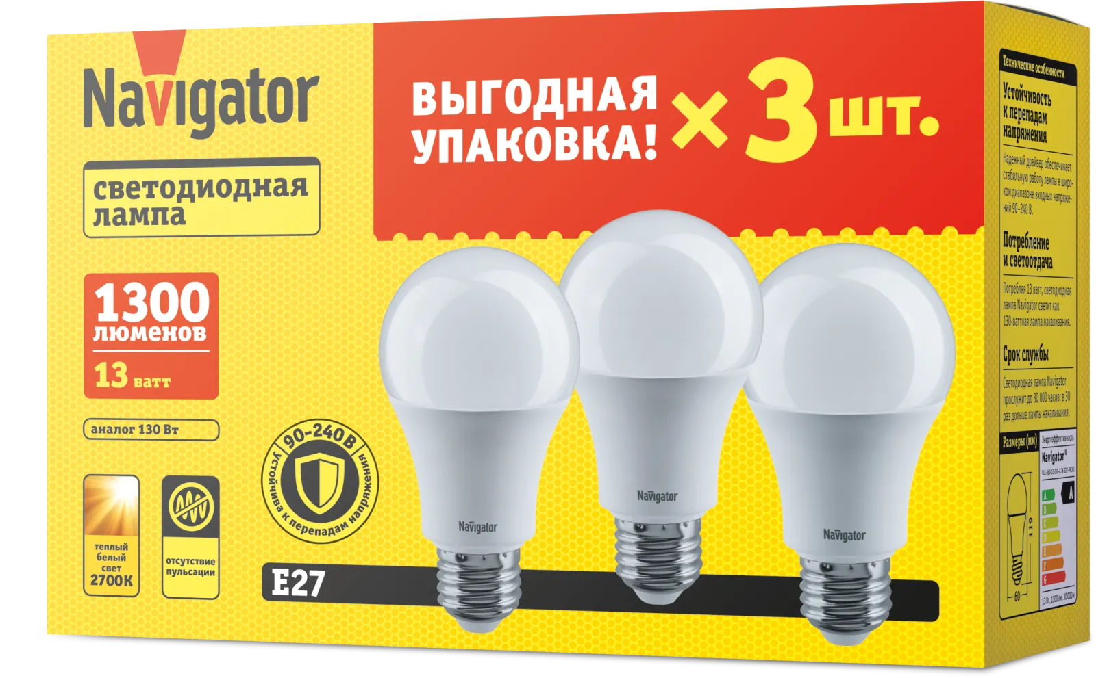 Лампа светодиодная 95 318 NLL-A60-13-230-2.7K-E27-PACK3 NAVIGATOR 95318