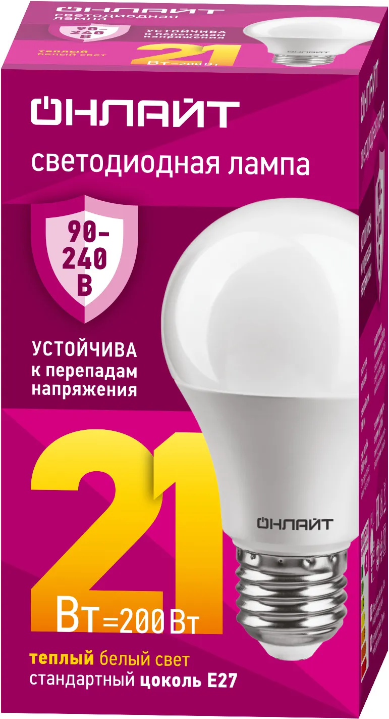 Лампа светодиодная 90 534 OLL-A60-21-230-2.7К-E27 21Вт E27 2700К (PRO 90-240В) ОНЛАЙТ 90534