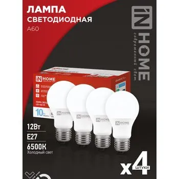 Лампа светодиодная LED-A60-VC 4PACK 10Вт 6500К холод. бел. E27 950лм 230В (уп.4шт) IN HOME 469061204