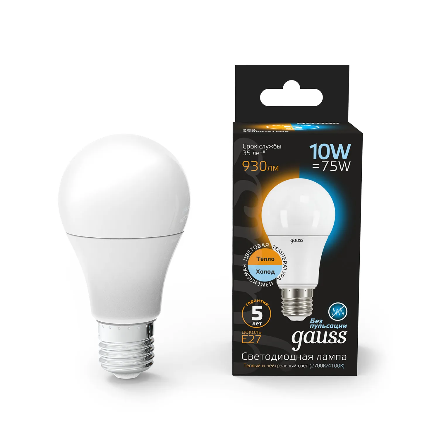 Лампа светодиодная LED 10 Вт 930 лм 2700-4100К А60 груша E27 AC 220В измененяемая цветовая температу