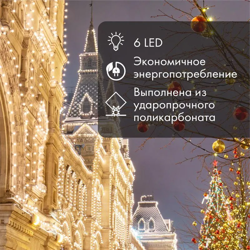 Лампа шар e27 6 LED  Ø45мм - зеленая, прозрачная колба, эффект лампы накаливания | 405-124 | NEON-NI