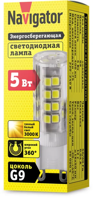 Лампа светодиодная LED 5Вт G9 230В 3000К NLL-P-G9-5-230-3K капсульная прозрачная | 71266 | Navigator
