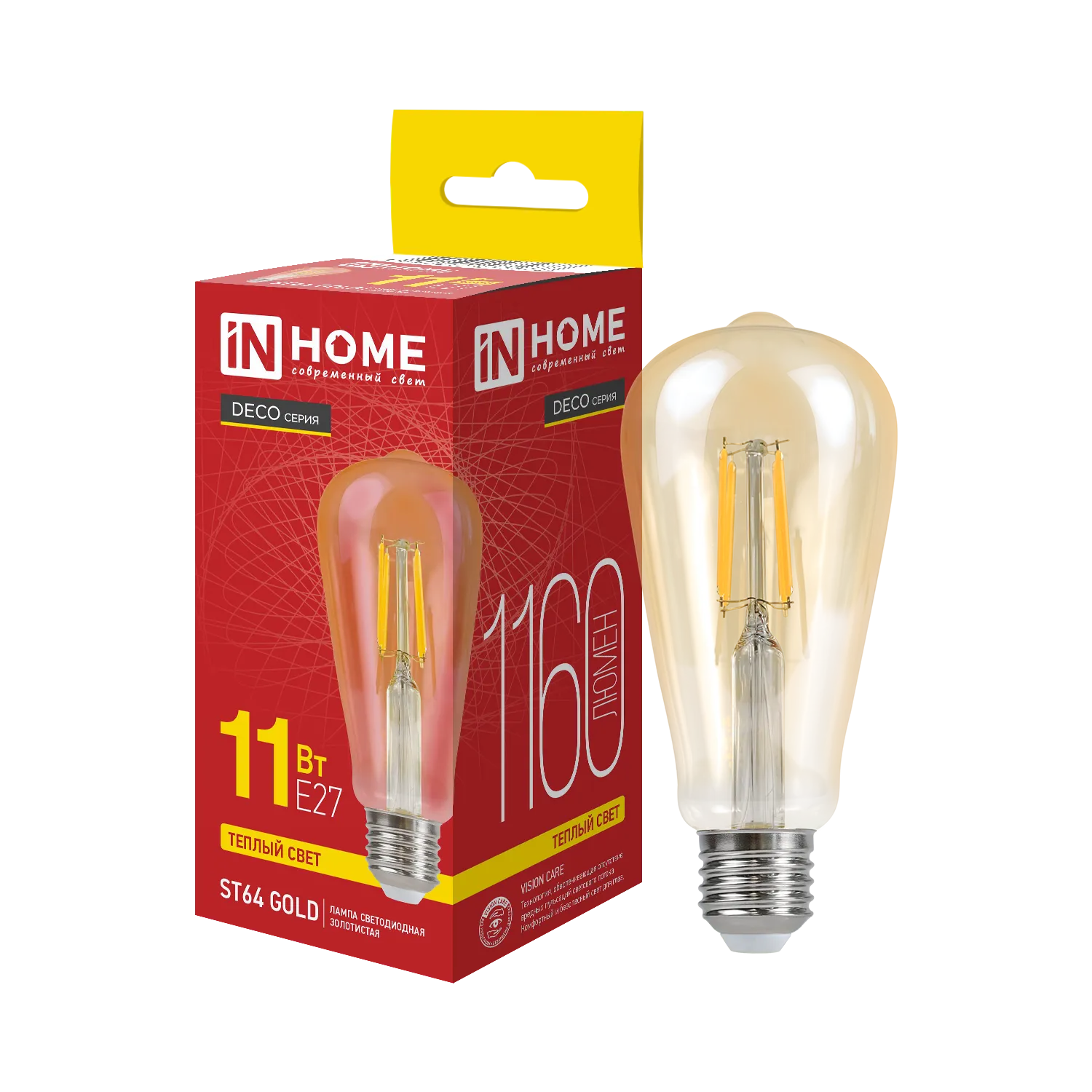 Лампа светодиодная LED-ST64-deco gold 11Вт цилиндр золотая 3000К тепл. бел. E27 1160лм 230В IN HOME 